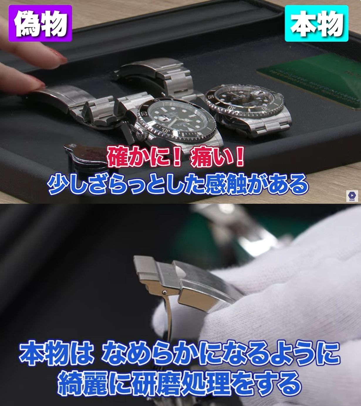 3-7. ブレスレットの質感・重さ・肌触りの差.jpg