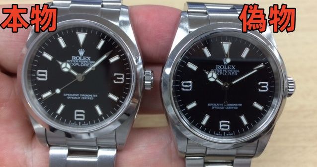 4-4. エクスプローラー：文字盤の「ROLEX」バランスと夜光のクオリティ.jpg