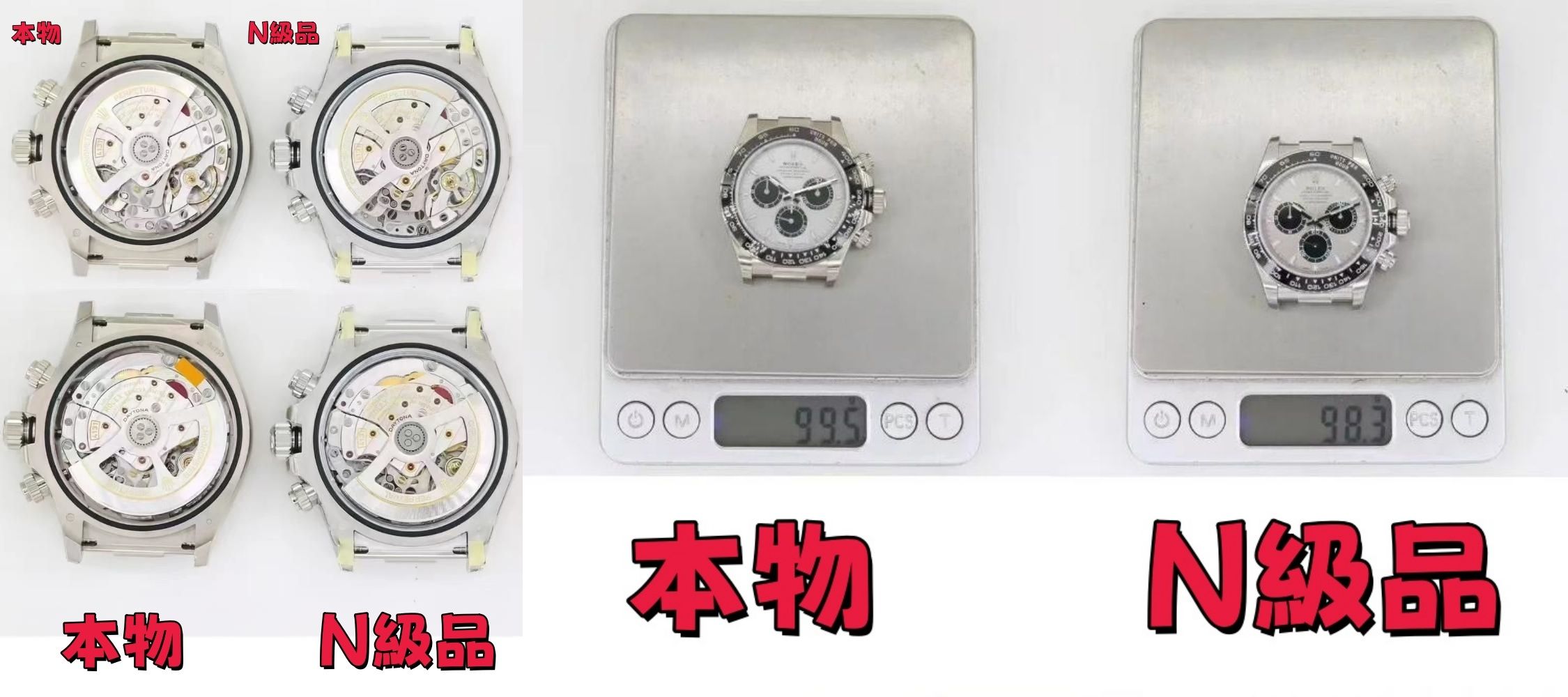 5. ムーブメントの音・重さ・巻き心地.jpg