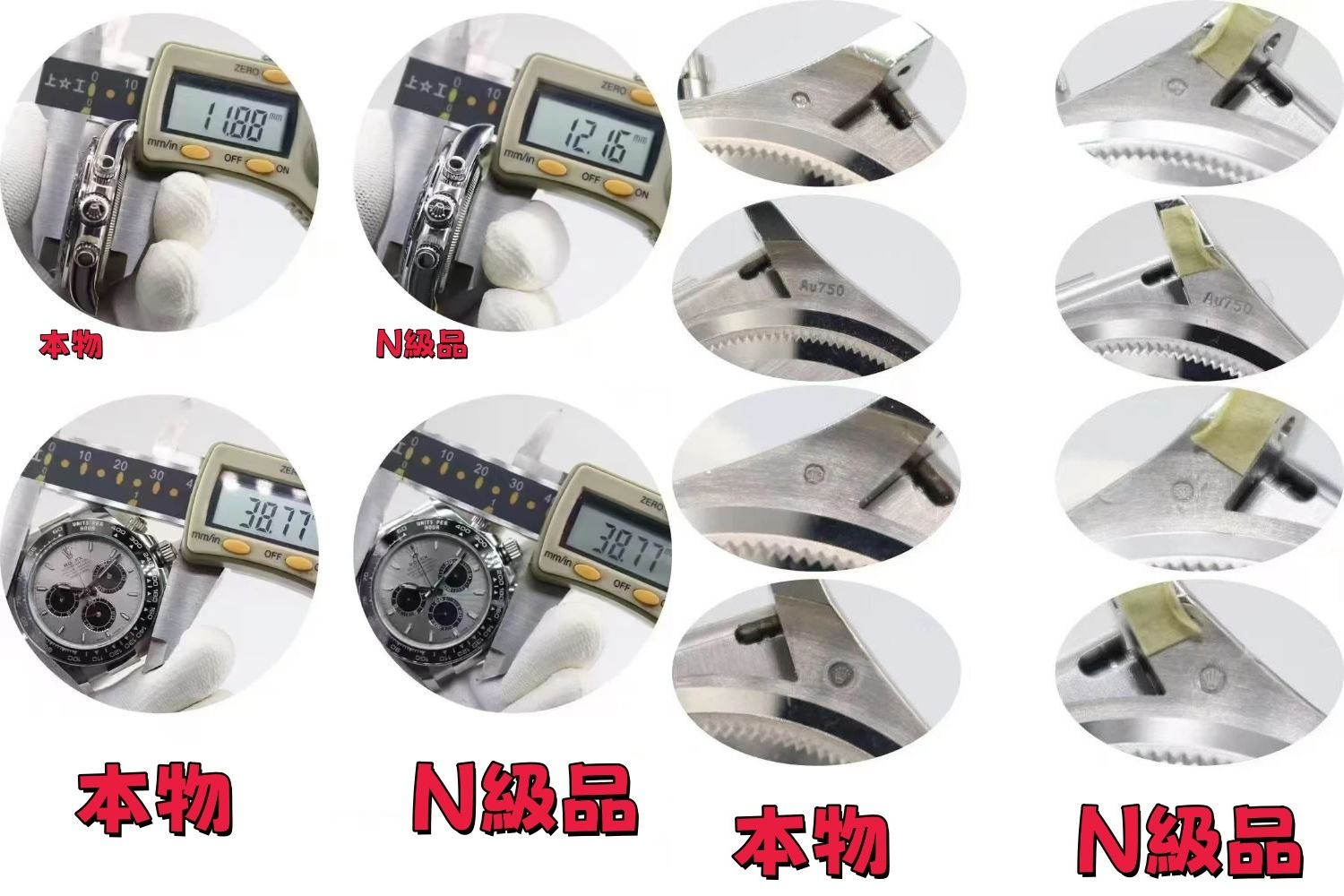 3. ケース裏の構造と仕上げ.jpg