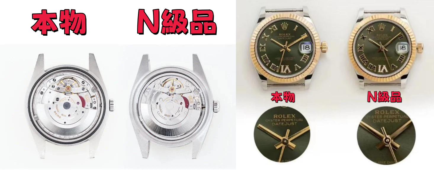 ⑦ ムーブメントの音と針の動き.png