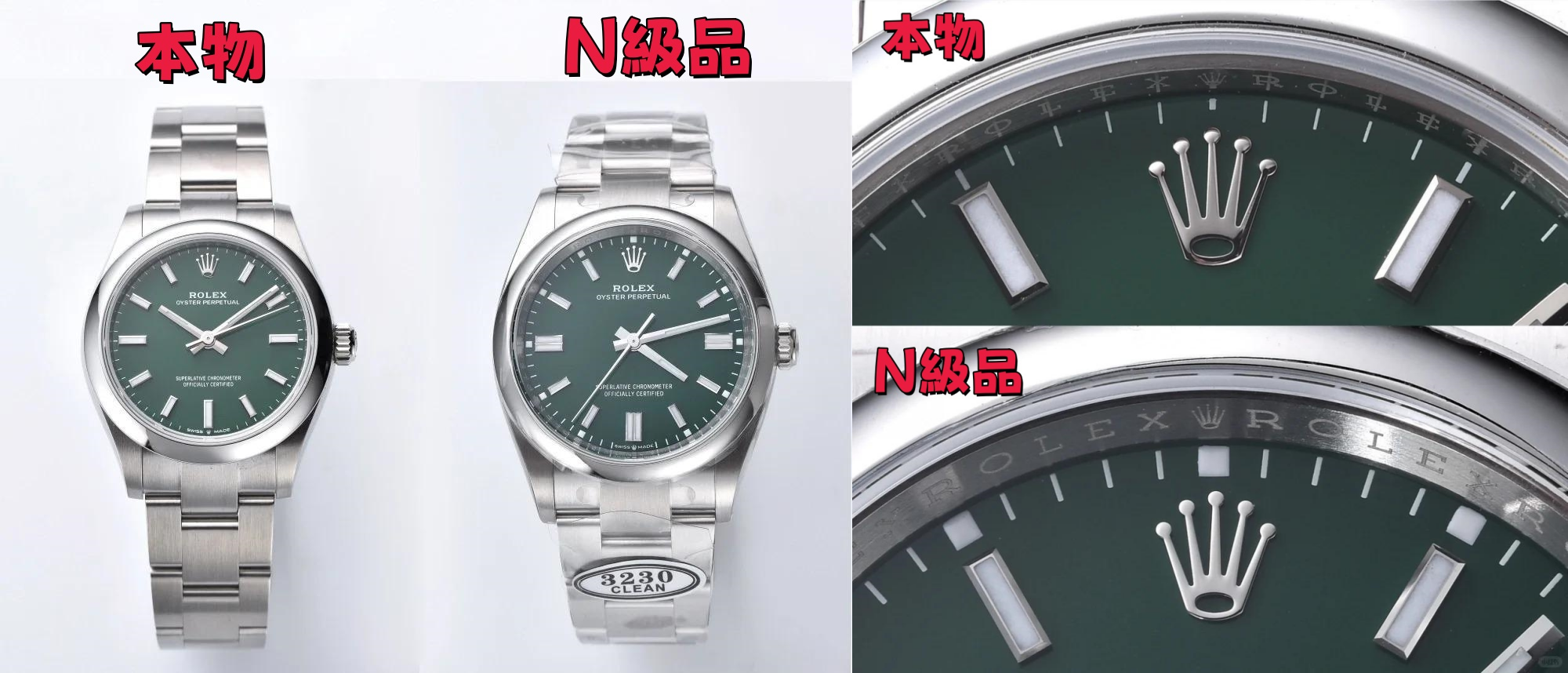 ① ダイヤル印刷・王冠ロゴ・バーインデックス.png