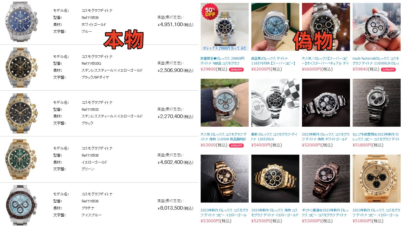 ⑲価格相場感の把握.jpg