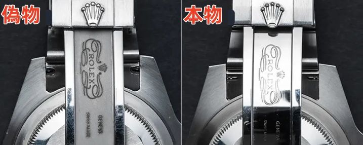 ⑩バックル内側の刻印.jpg