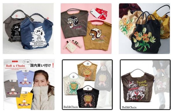 ボールアンドチェーン 偽物 激安通販.jpg