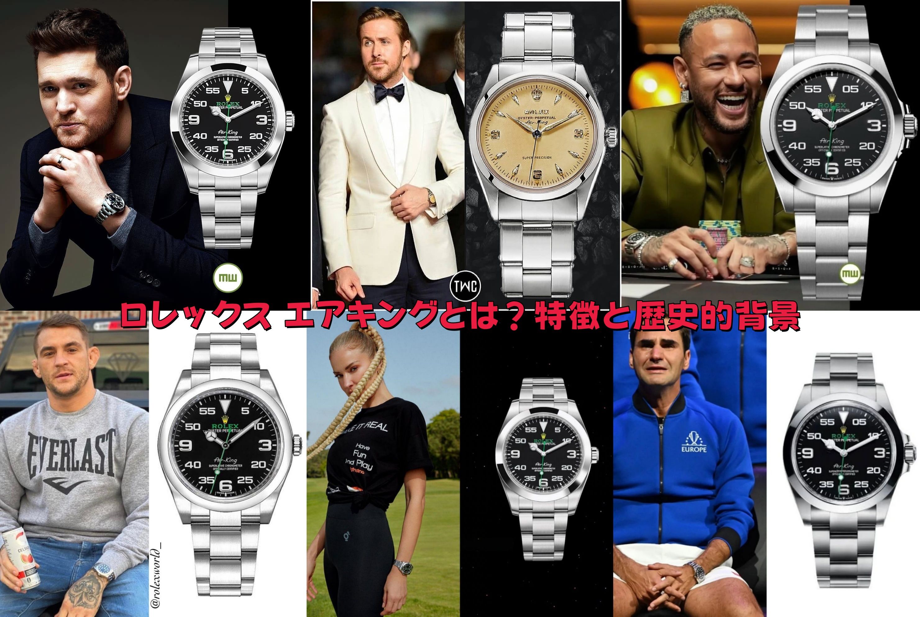 ロレックス エアキングとは？特徴と歴史的背景.jpg