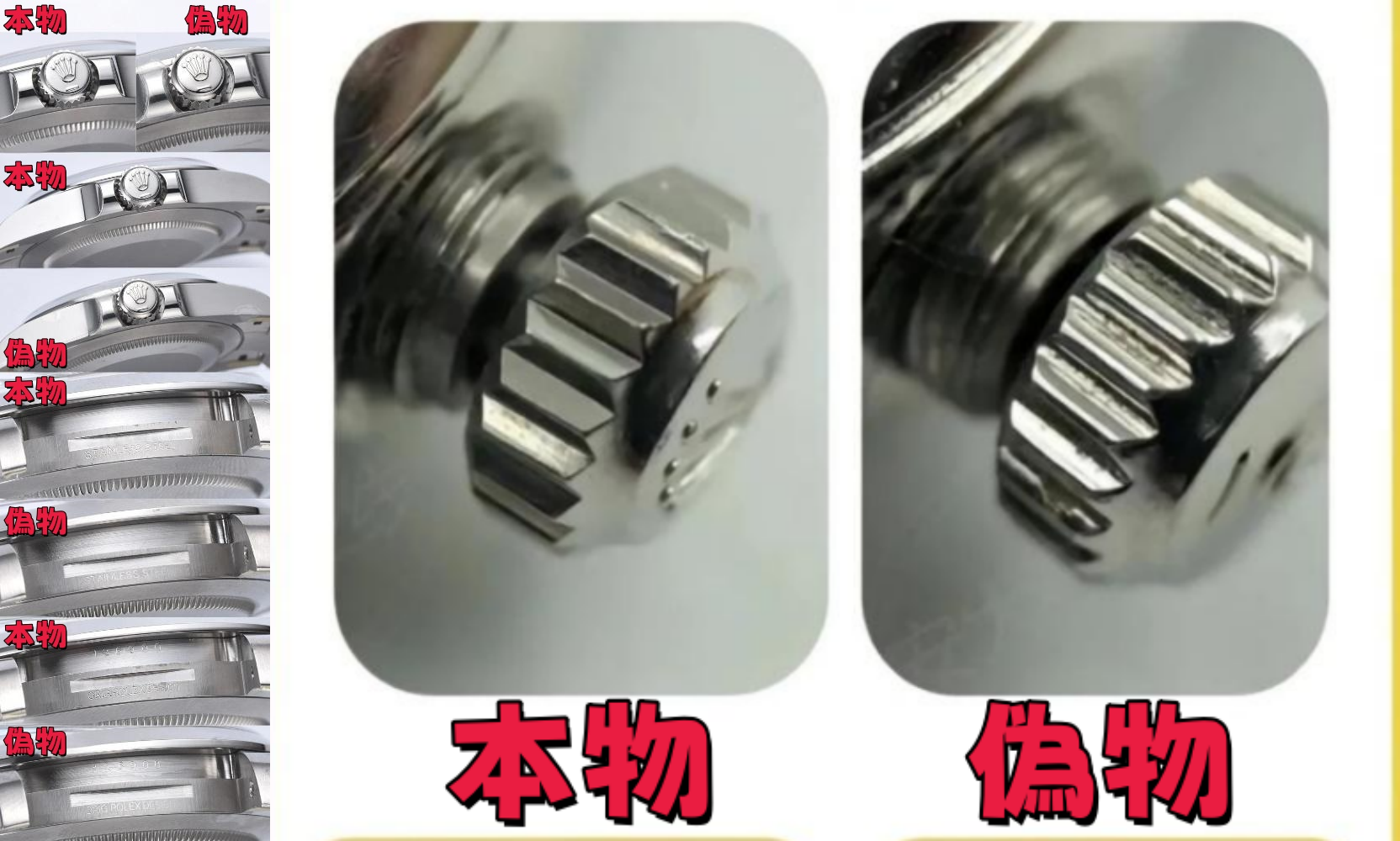 ③ リューズの操作感（巻き上げ感）.png