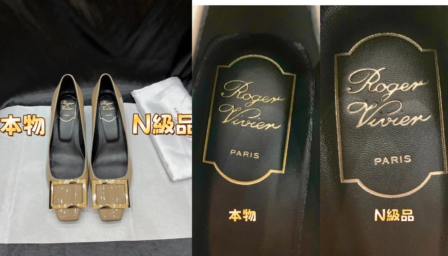 ② インソールのロゴとフォント.jpg