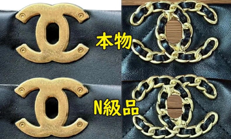 N級品とは何か？.jpg