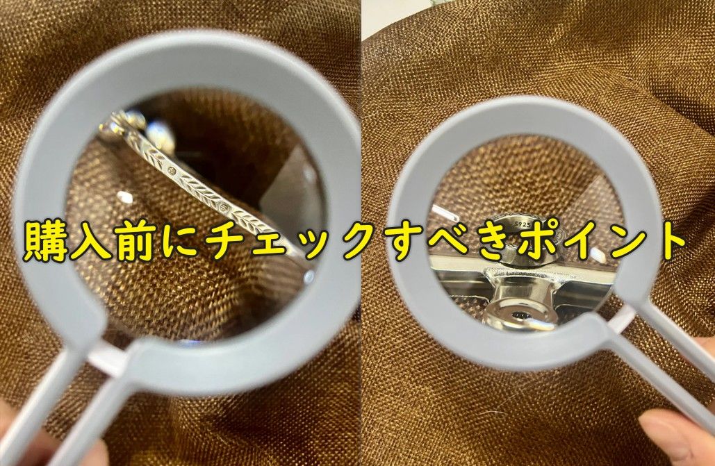 購入前にチェックすべきポイント.jpg