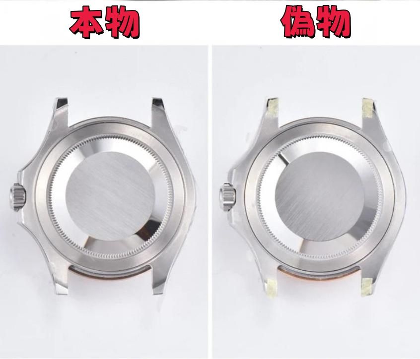 3.6 裏蓋の仕様.jpg
