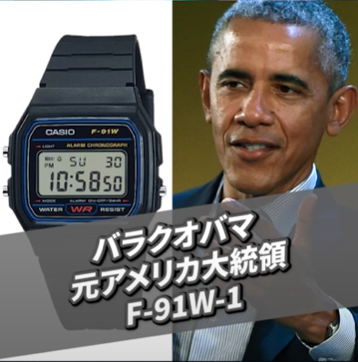 バラク・オバマ.jpg