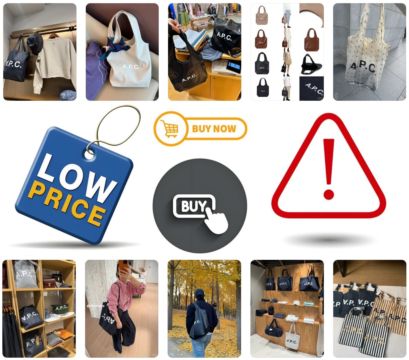 6. A.P.C.トートバッグをお得に安全に購入する方法とその注意点.jpg