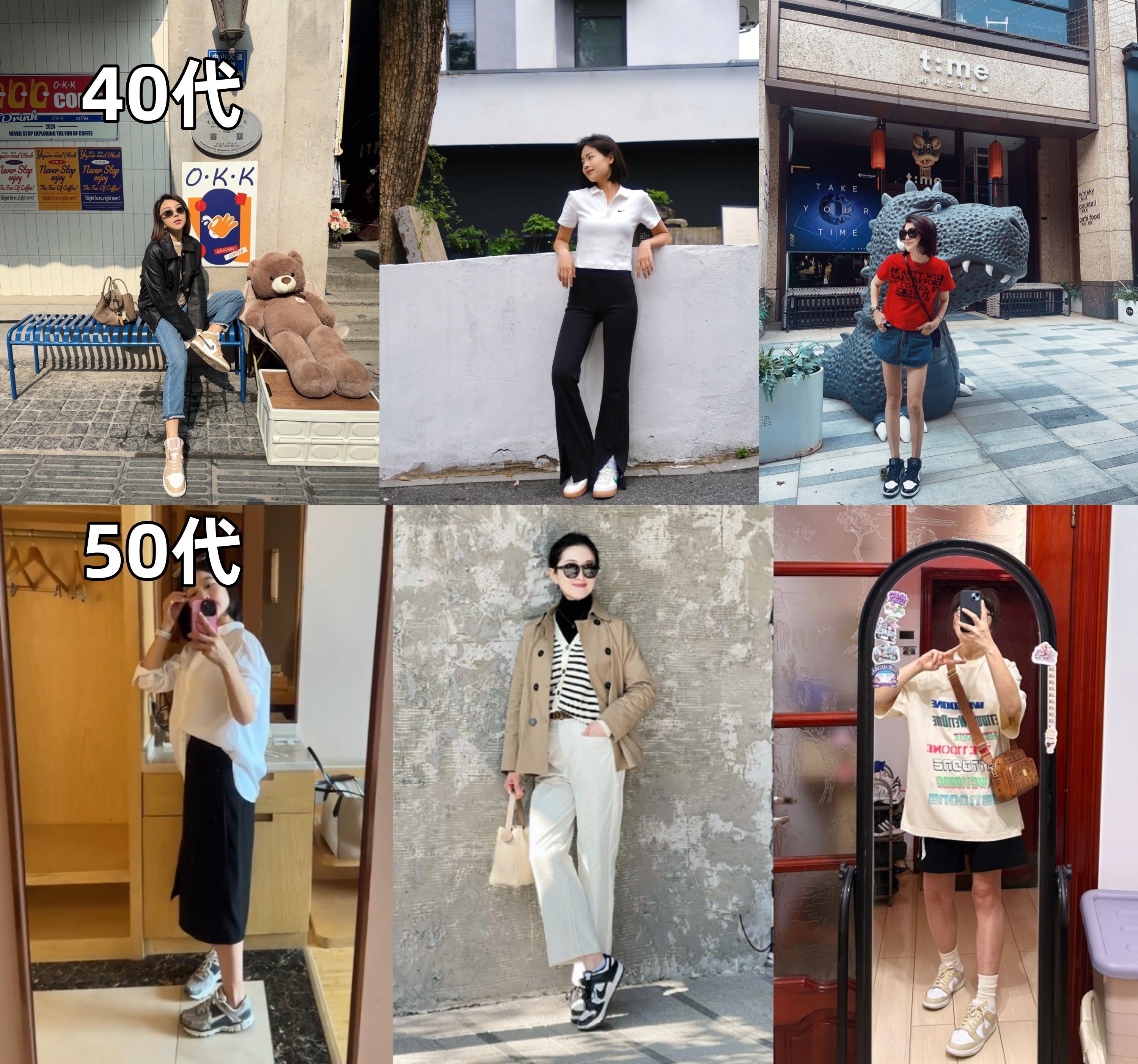 40代〜50代.jpg