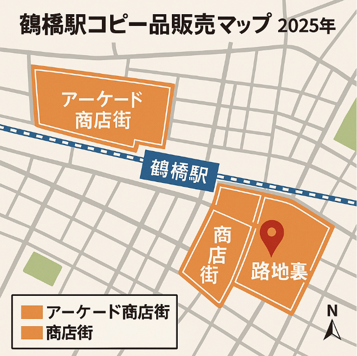 6. コピー品の販売場所は？2025年時点での鶴橋マップ.jpg