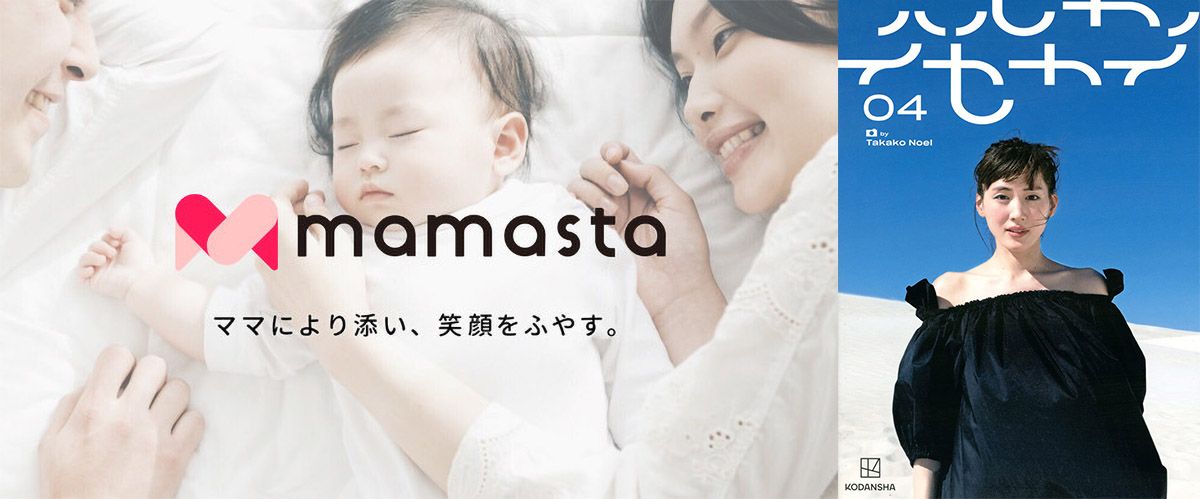 ママスタ 芸能人：ママがハマる話題の有名人トピックを徹底解説