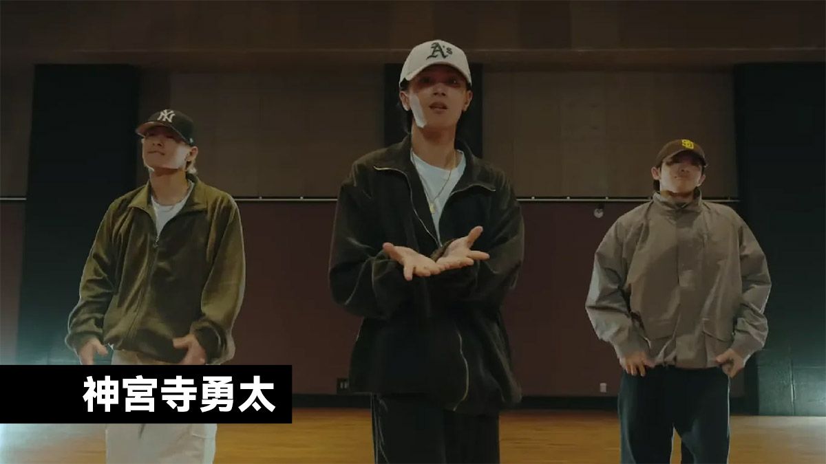 神宮寺勇太
