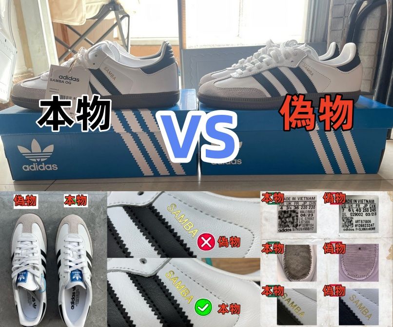 6. 偽物や並行輸入品に注意！正規品を安全に買うためのポイント.jpg