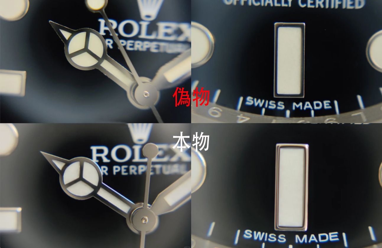 ロレックス サブマリーナ 偽物 見分け方 (4).jpg