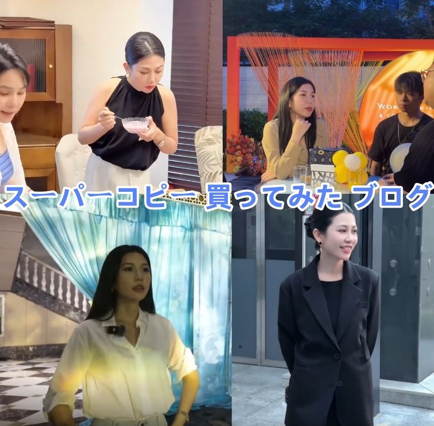 年齢・職業・普段のファッション・時計との関わり