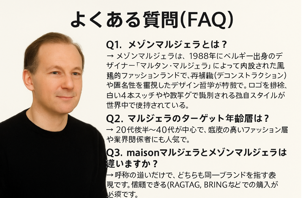 5. よくある質問(FAQ)(6).jpg