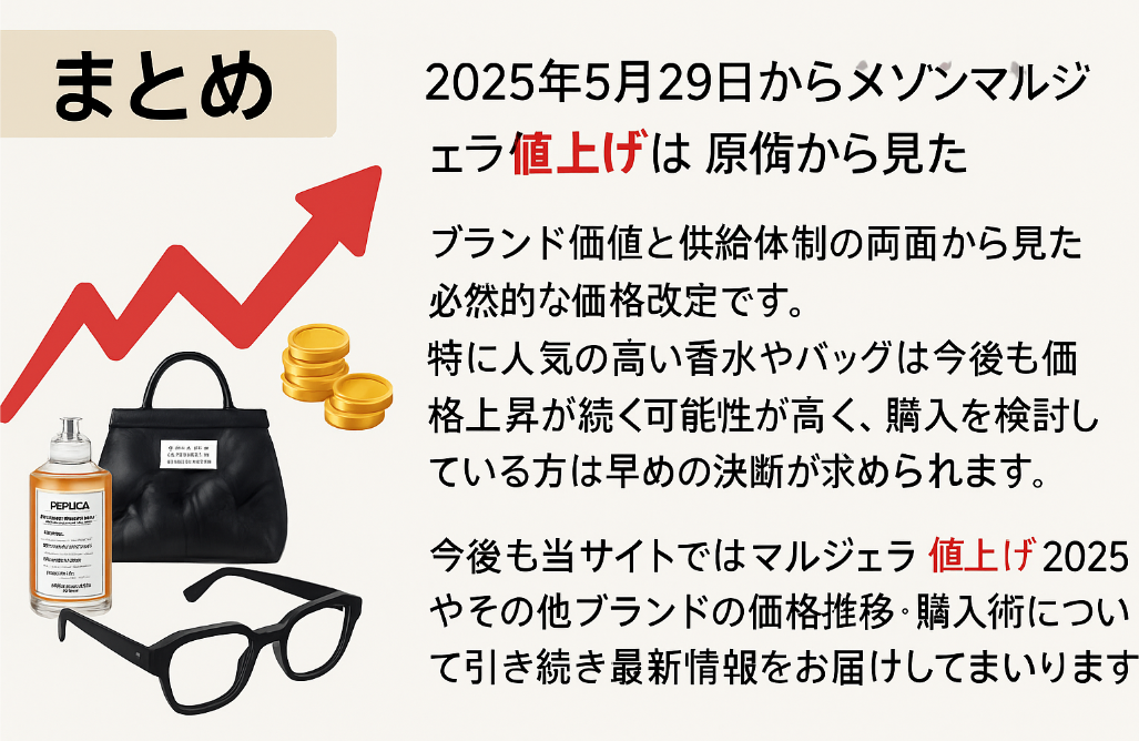 6. まとめ(7).jpg