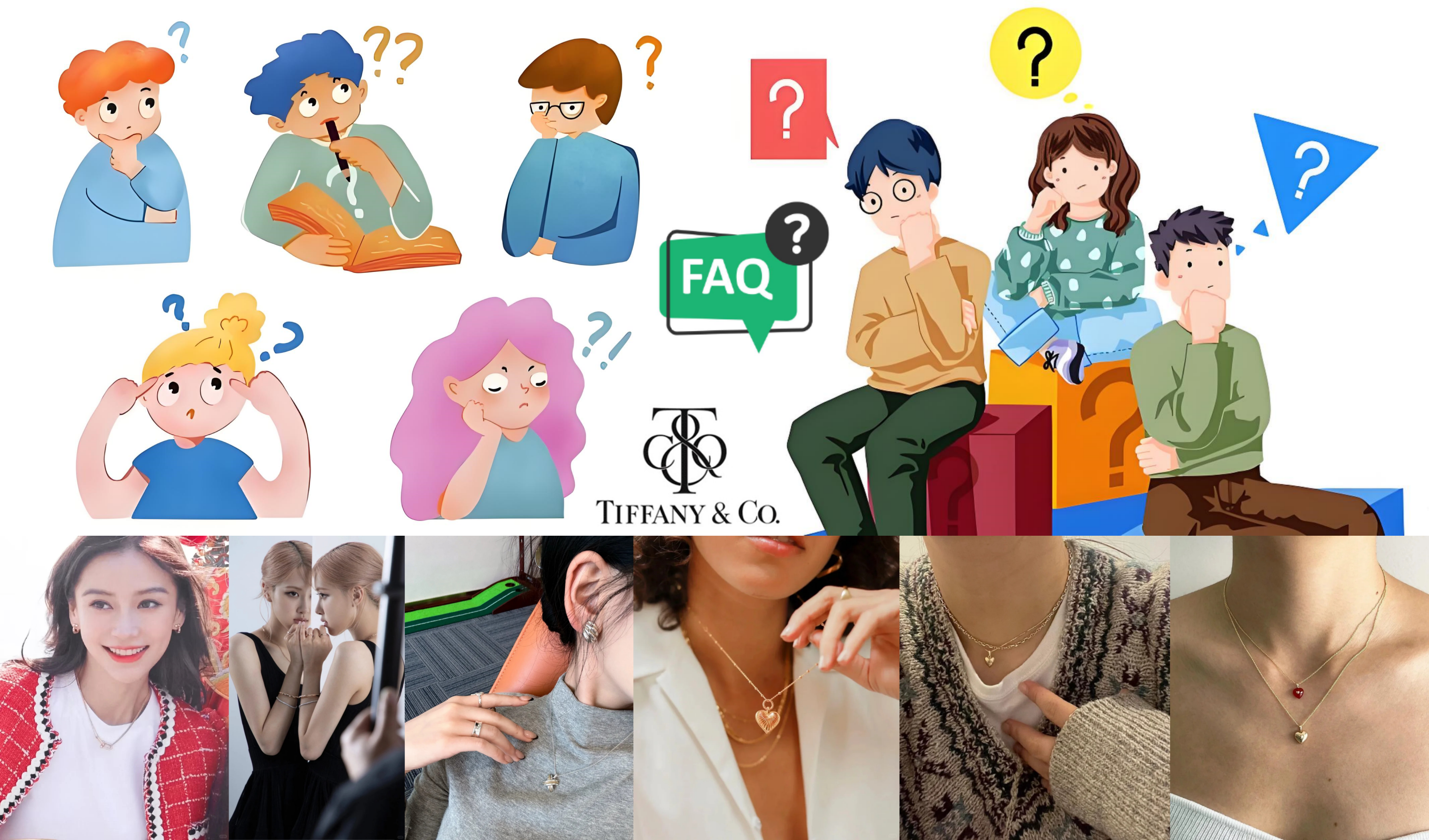 5. ティファニーよくある質問（FAQ）.png