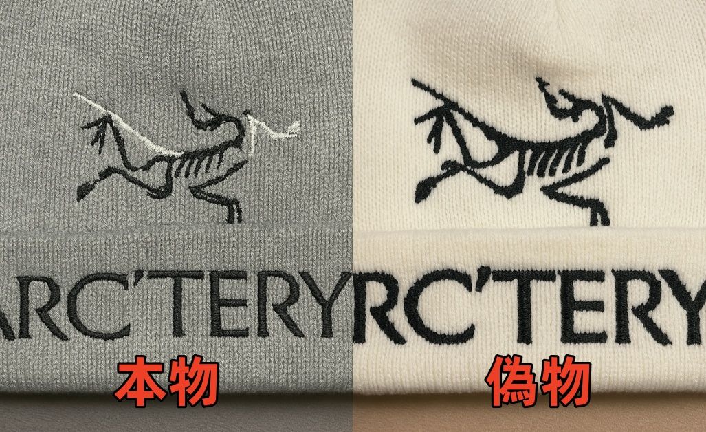 2.1 フロントロゴ刺繍｜密度・ズレ・光沢の違い.jpg