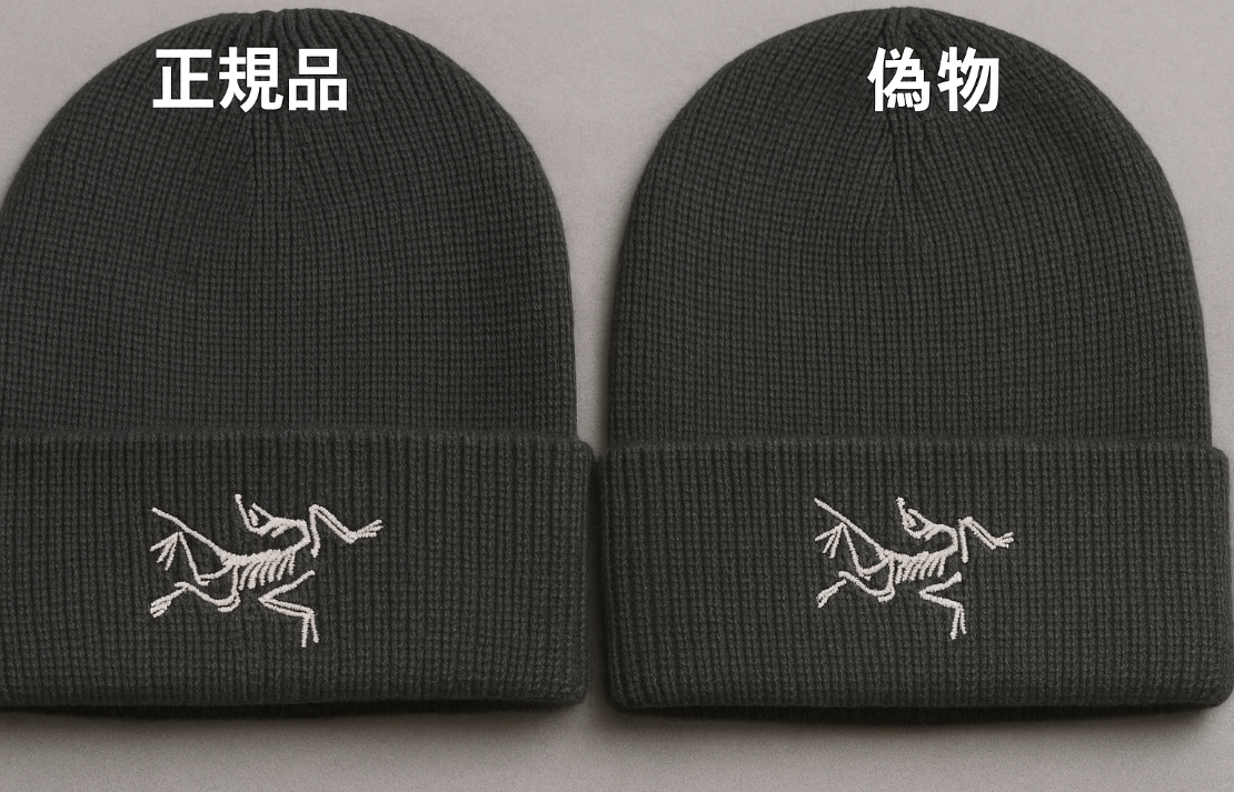 3-1. ロゴ刺繍の精度と配置バランス.jpg