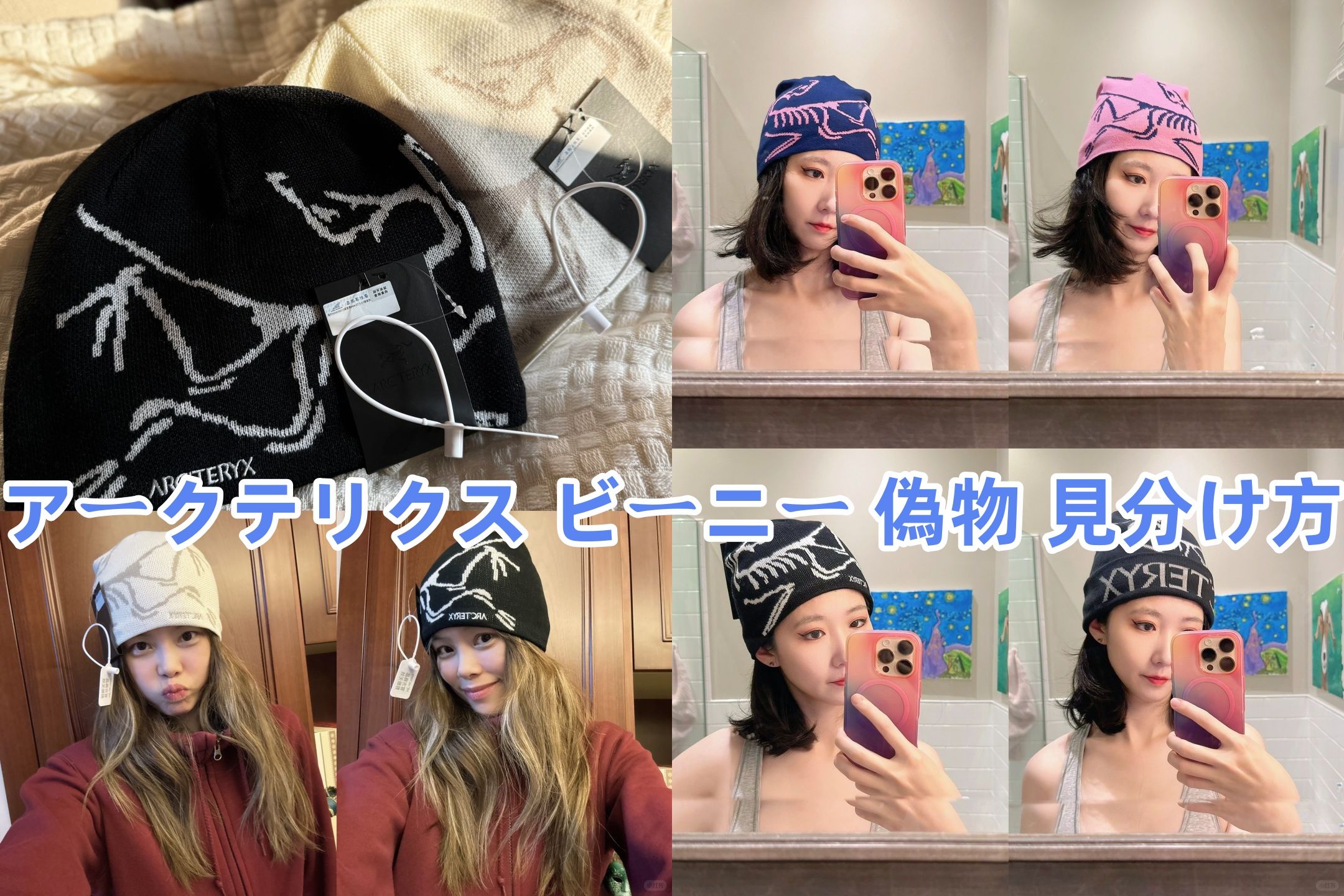 8. まとめ｜“違和感”を見逃さず、本物を選ぶ目を養おう.jpg
