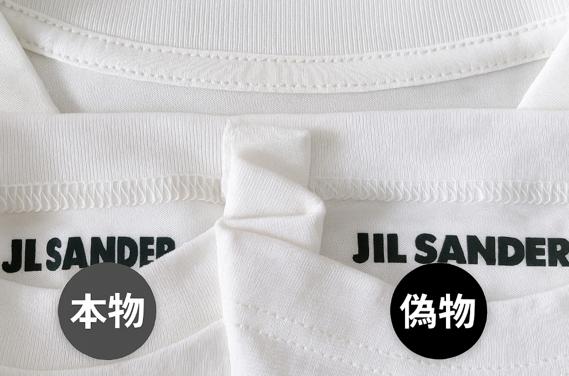 3.5 縫製の仕上がりとステッチの均一性.jpg