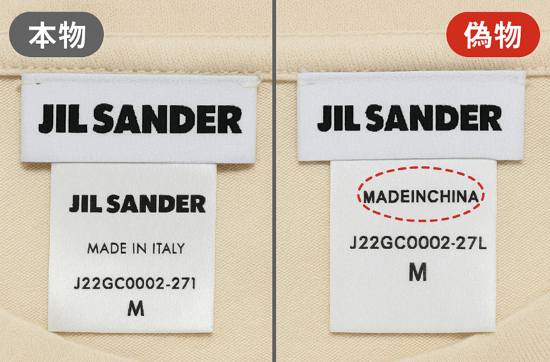 3.3 タグ表記とフォント.jpg