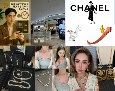 お得にシャネルを購入するためのタイミング.png
