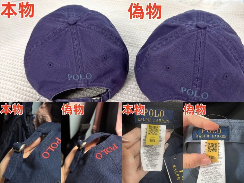 2-5. キャップの形・金具・内タグの違い.jpg