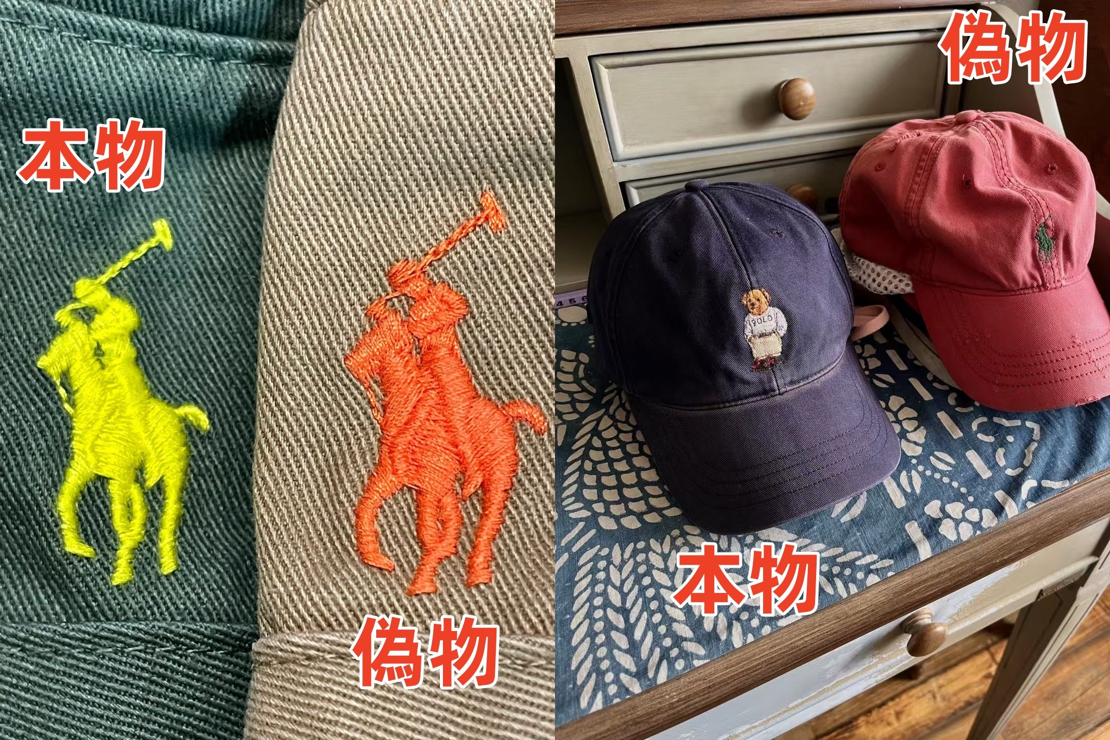2-2. 刺繍（ポロロゴ・ポロベア）の品質.jpg