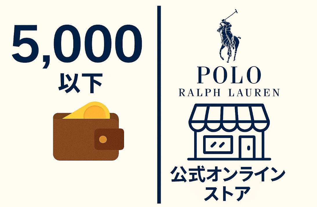 2-6. 価格と販売店の信頼度.jpg