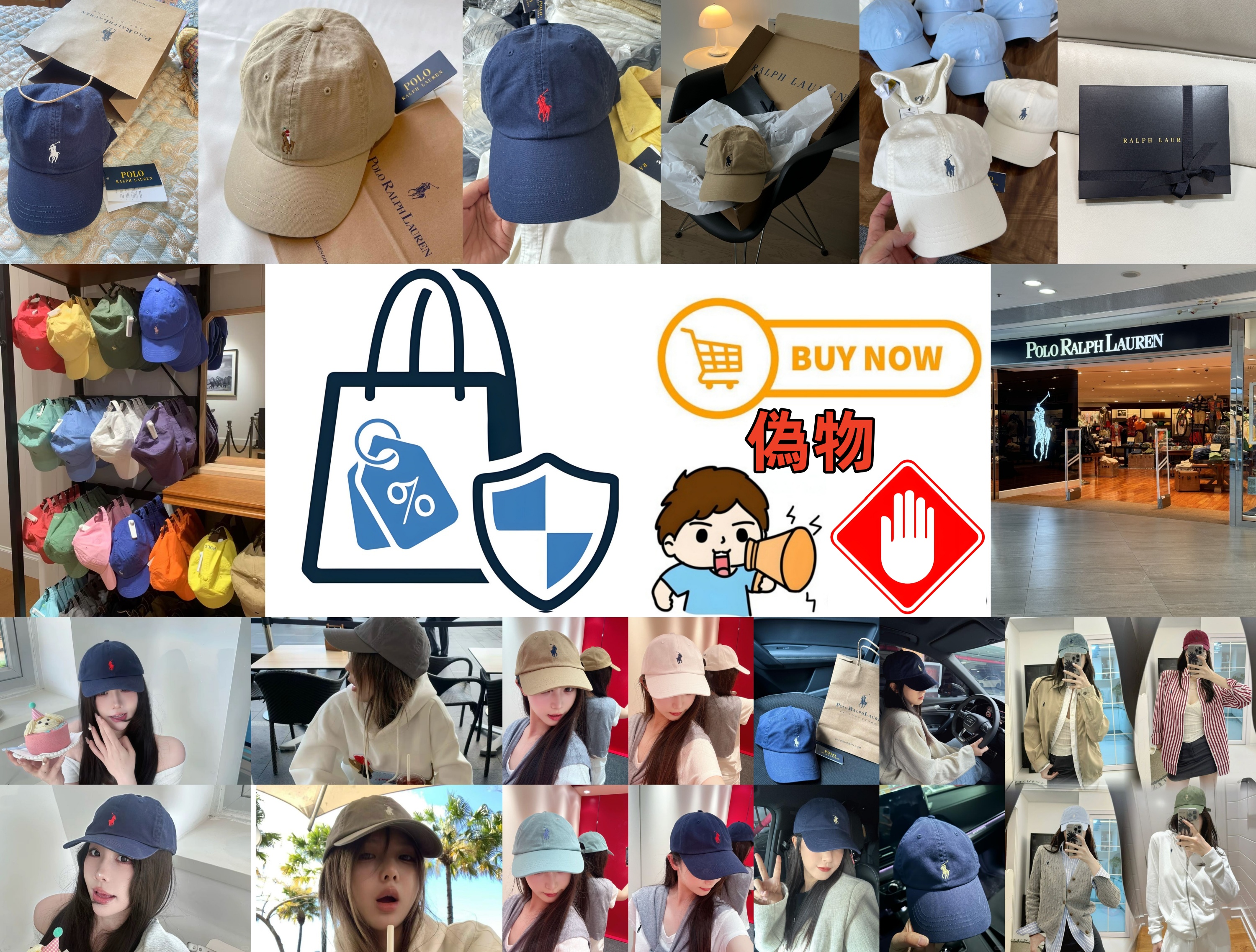 4. 偽物を買わないための安全な購入方法とは？.jpg