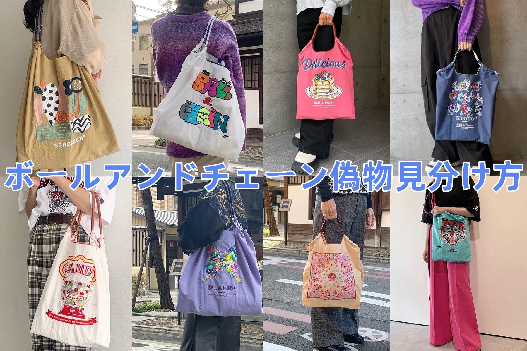 5. 偽物の見分け方と正規品を買うコツ.jpg