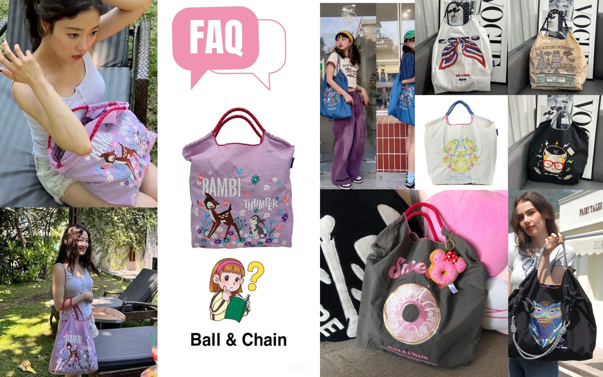 6. ボールアンドチェーンよくある質問（FAQ）.jpg