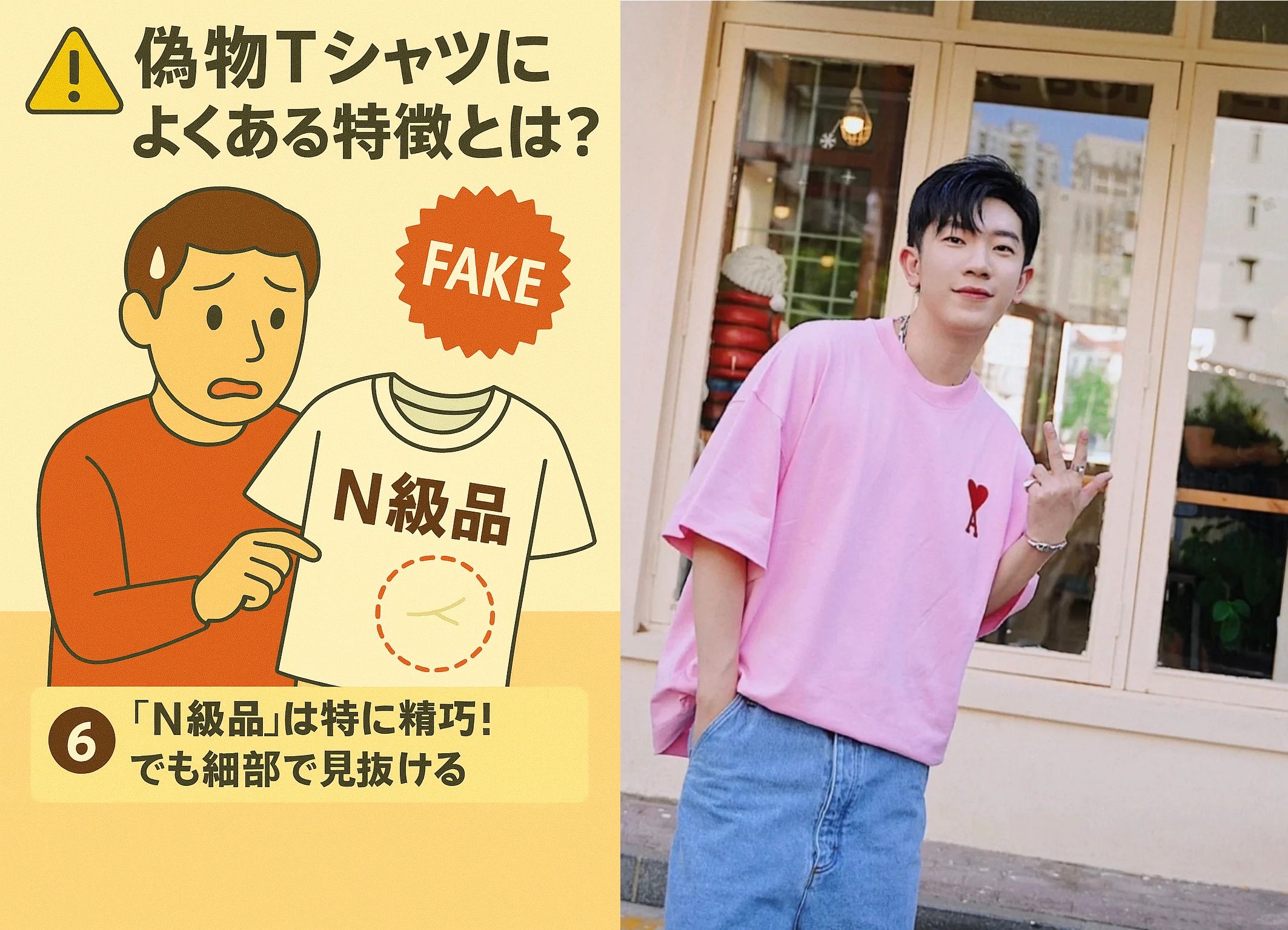 6. N級品」は特に精巧！でも細部で見抜ける.jpg