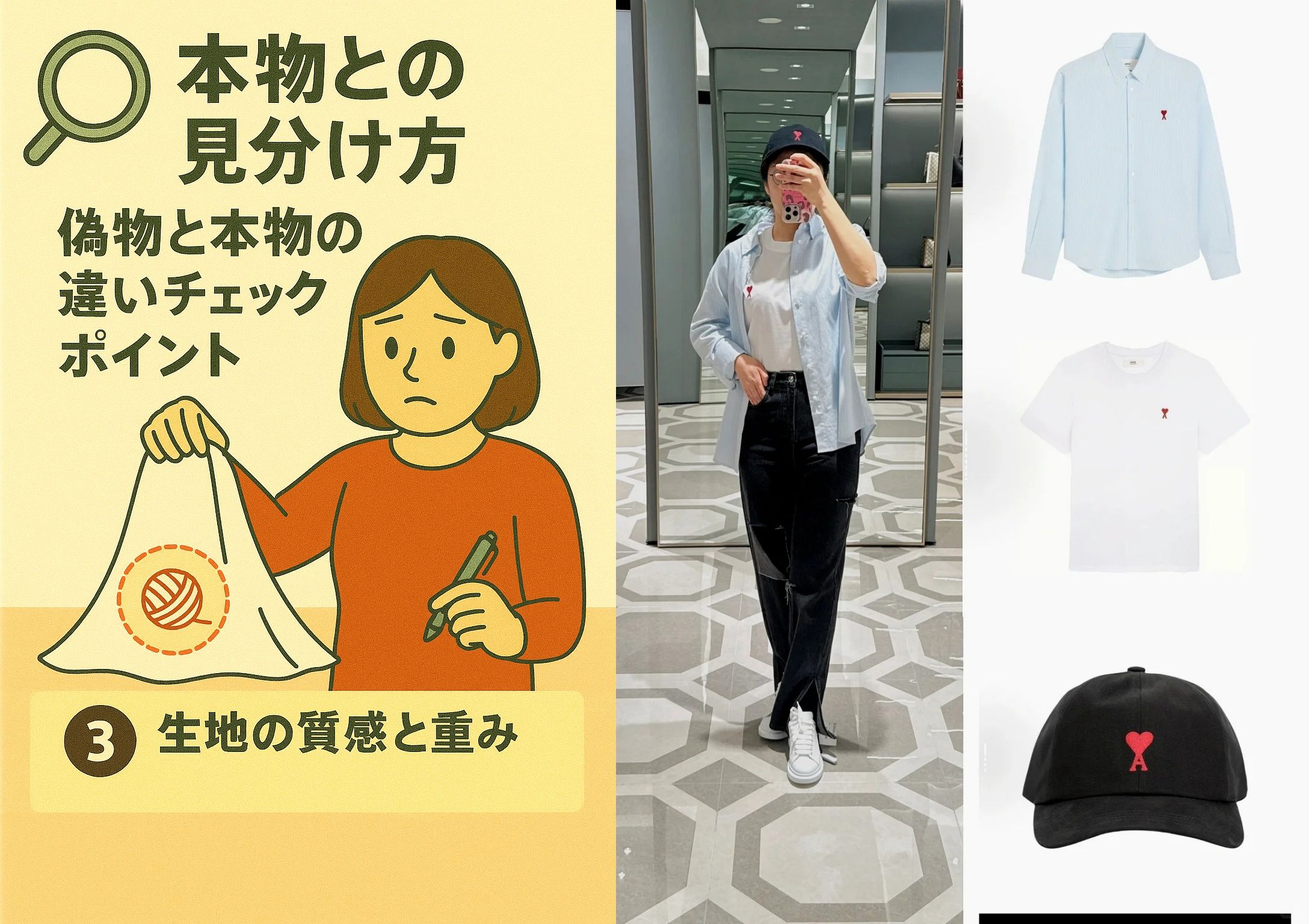 3. 生地の質感と重み.jpg