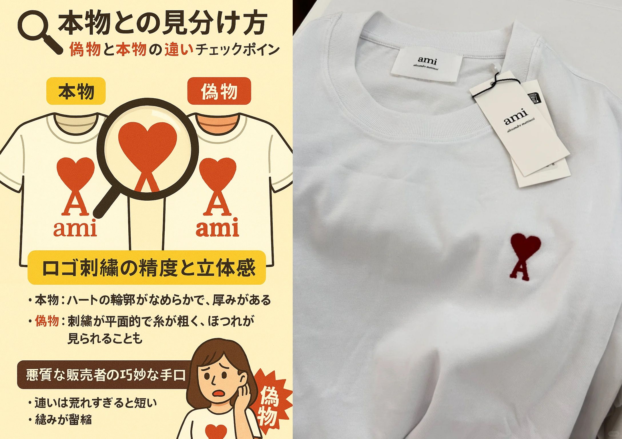 1. ロゴ刺繍の精度と立体感.jpg