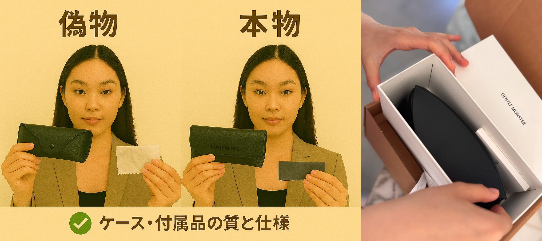 ⑤ ケース・付属品の質と仕様.jpg
