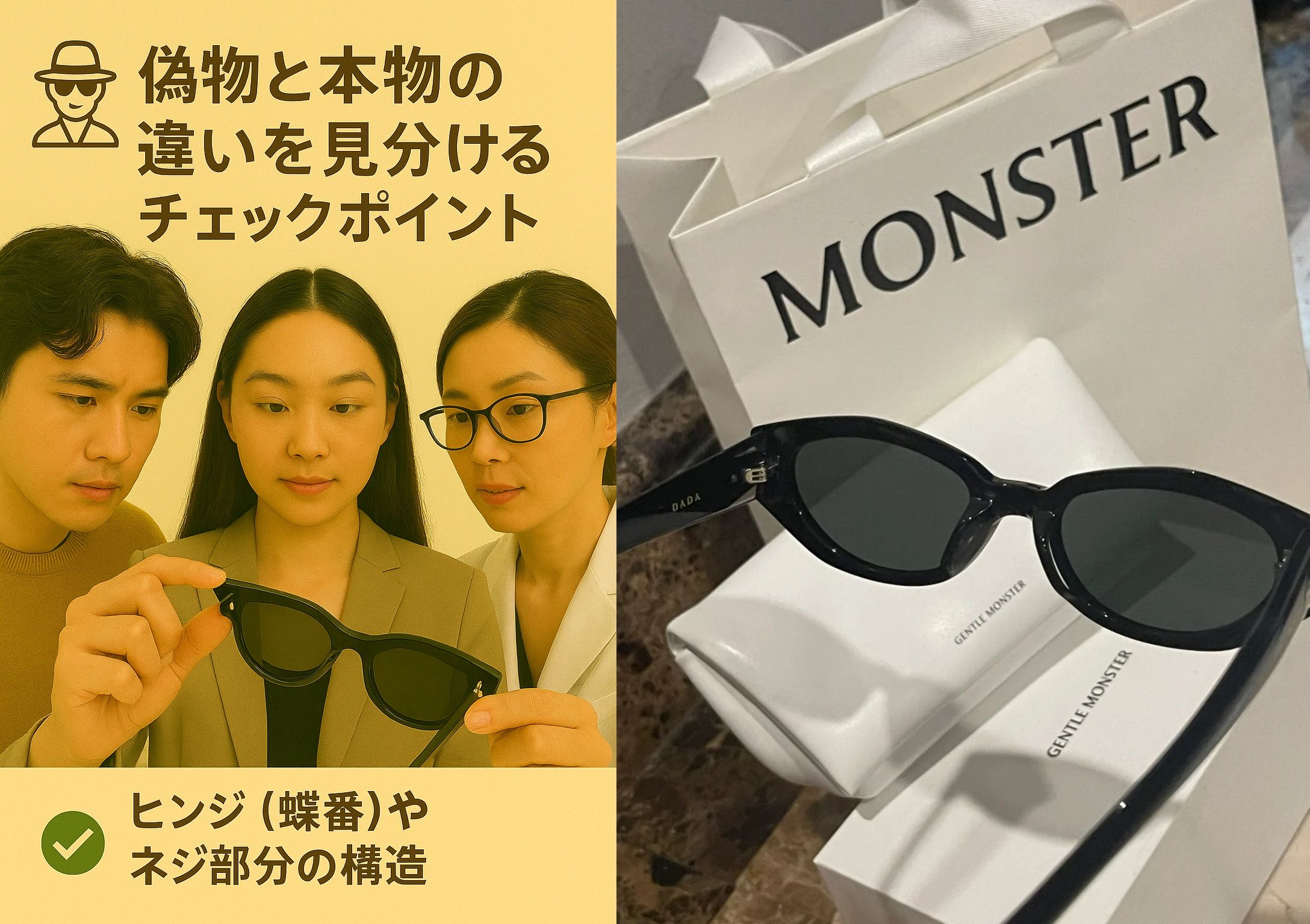③ ヒンジ（蝶番）やネジ部分の構造.jpg
