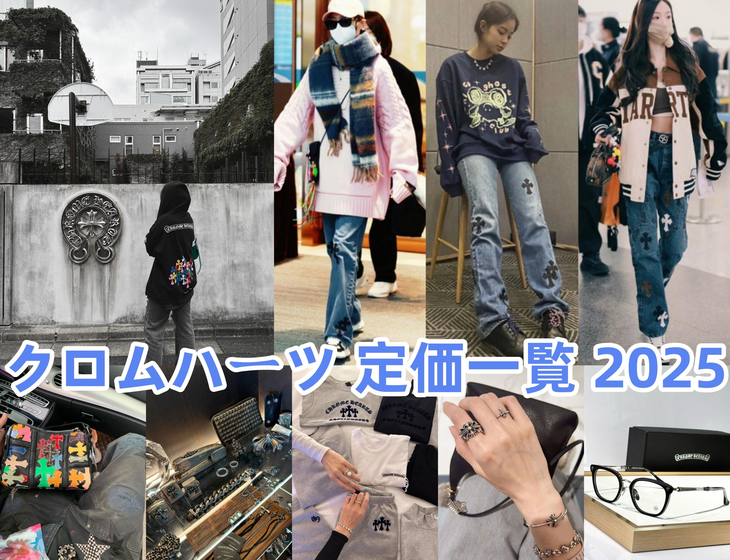クロムハーツ✖️カタリスト　期間限定価格 クロムハーツ✖️カタリスト 期間限定価格 - メルカリ