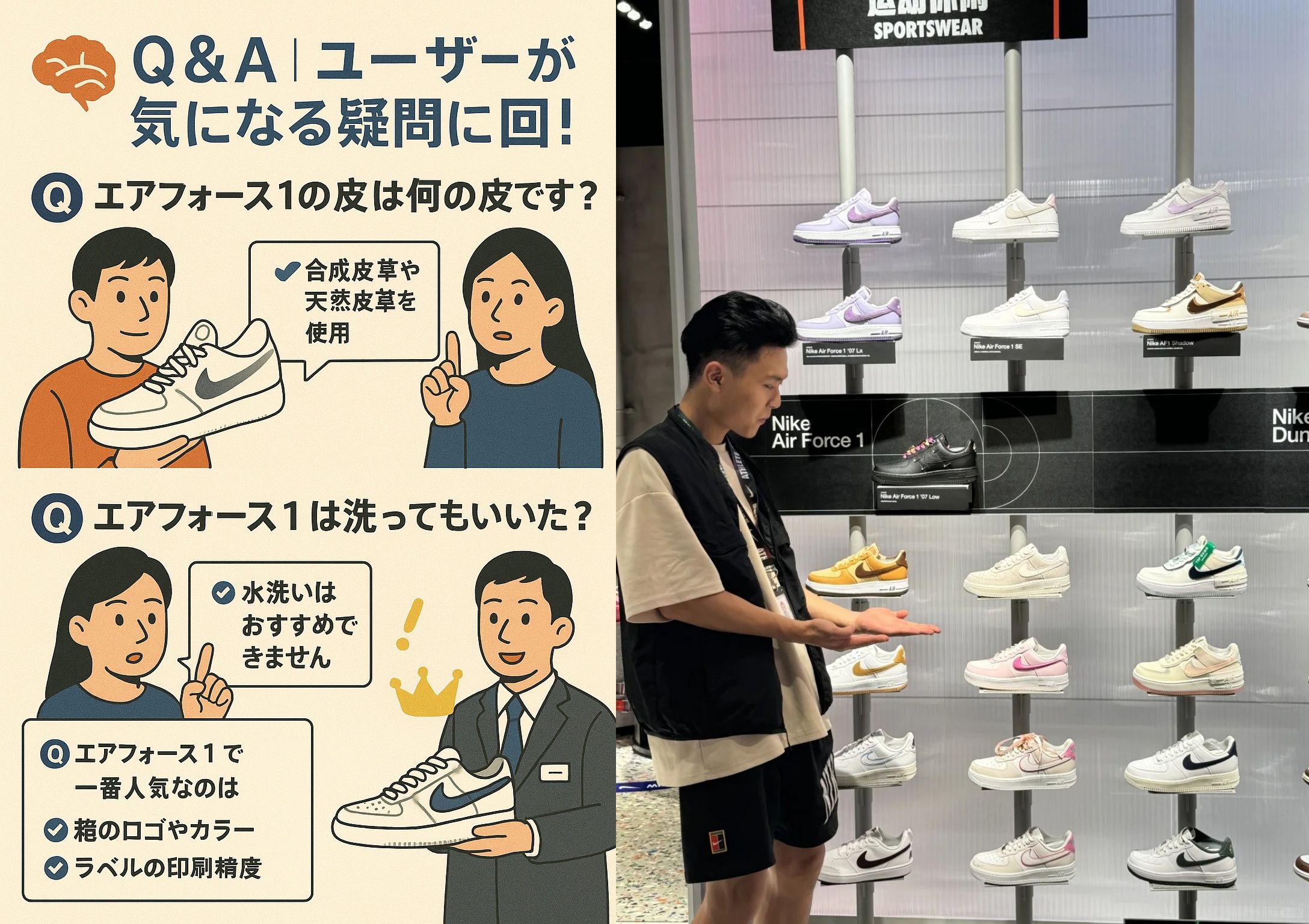 Q&A｜ユーザーが気になる疑問に回答！.jpg