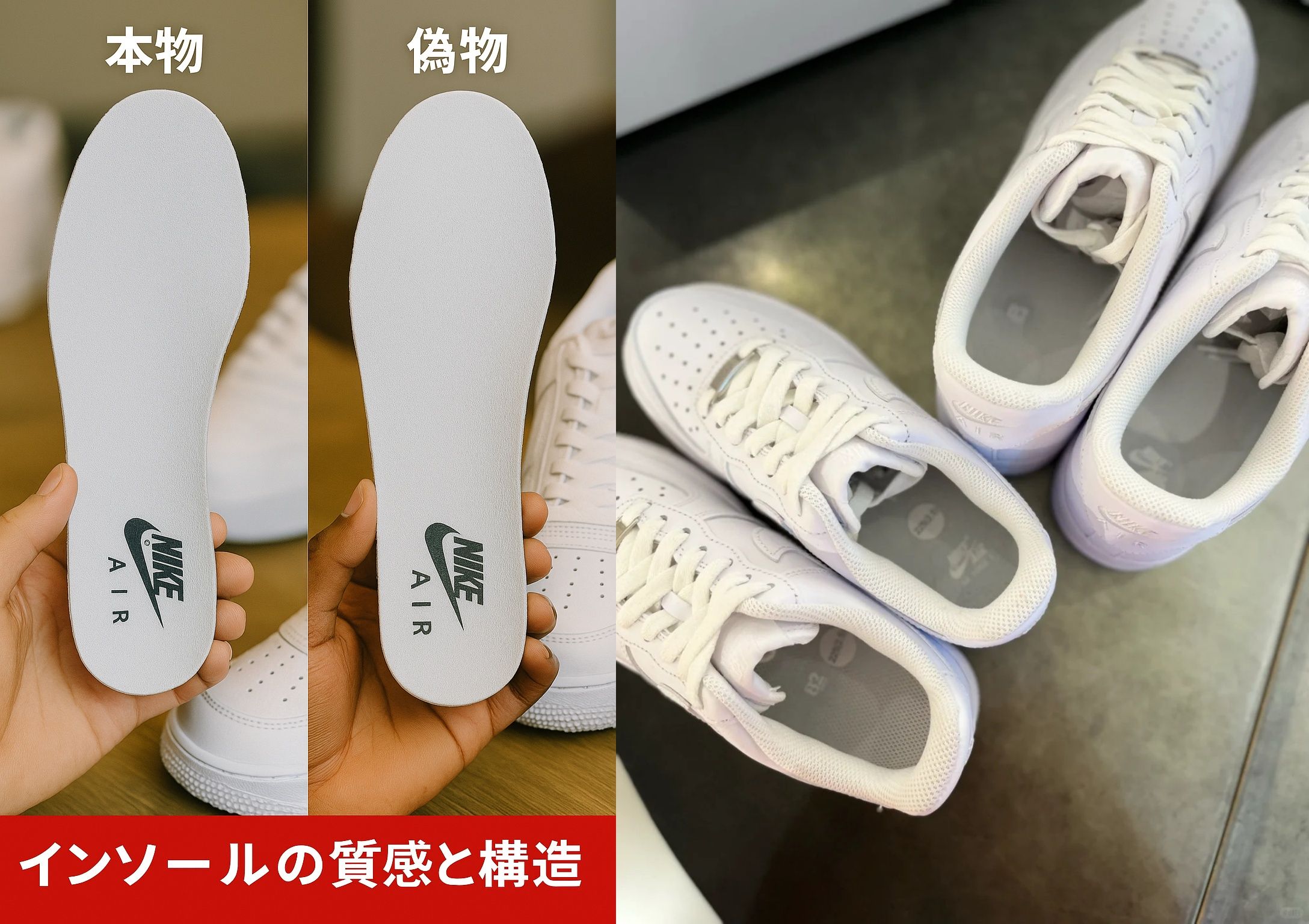 ② インソールの質感と構造.jpg