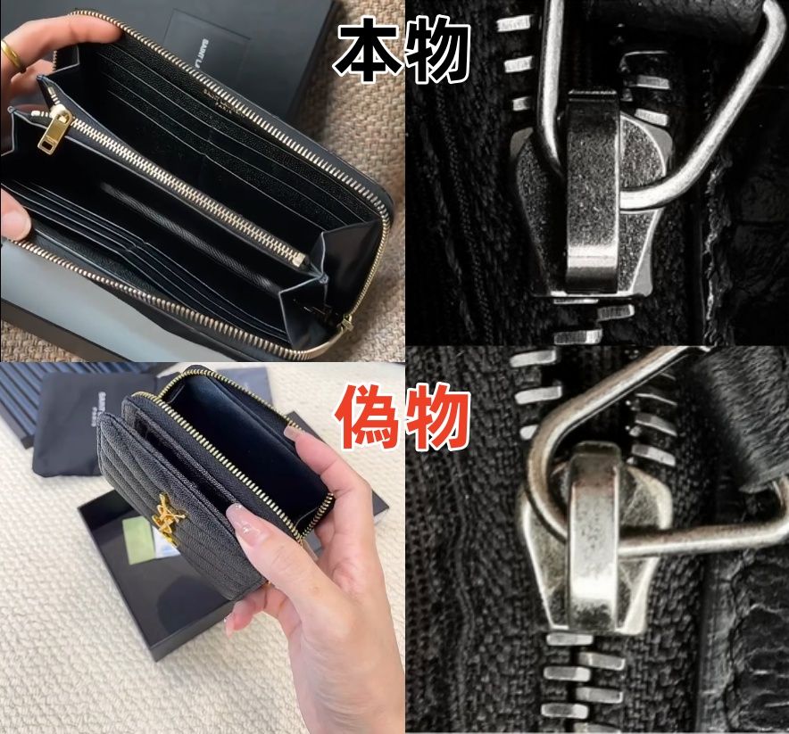 3-④ ファスナーの滑らかさ.jpg