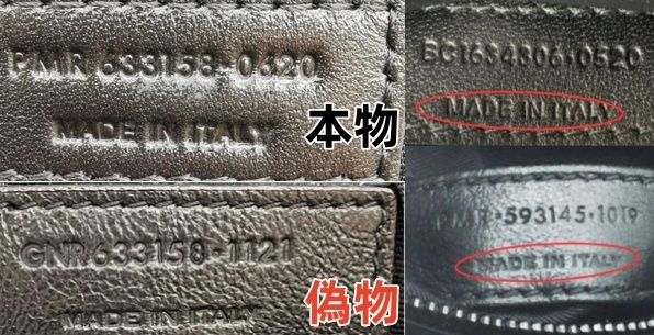 3-⑦ シリアルナンバーの有無と確認方法.jpg