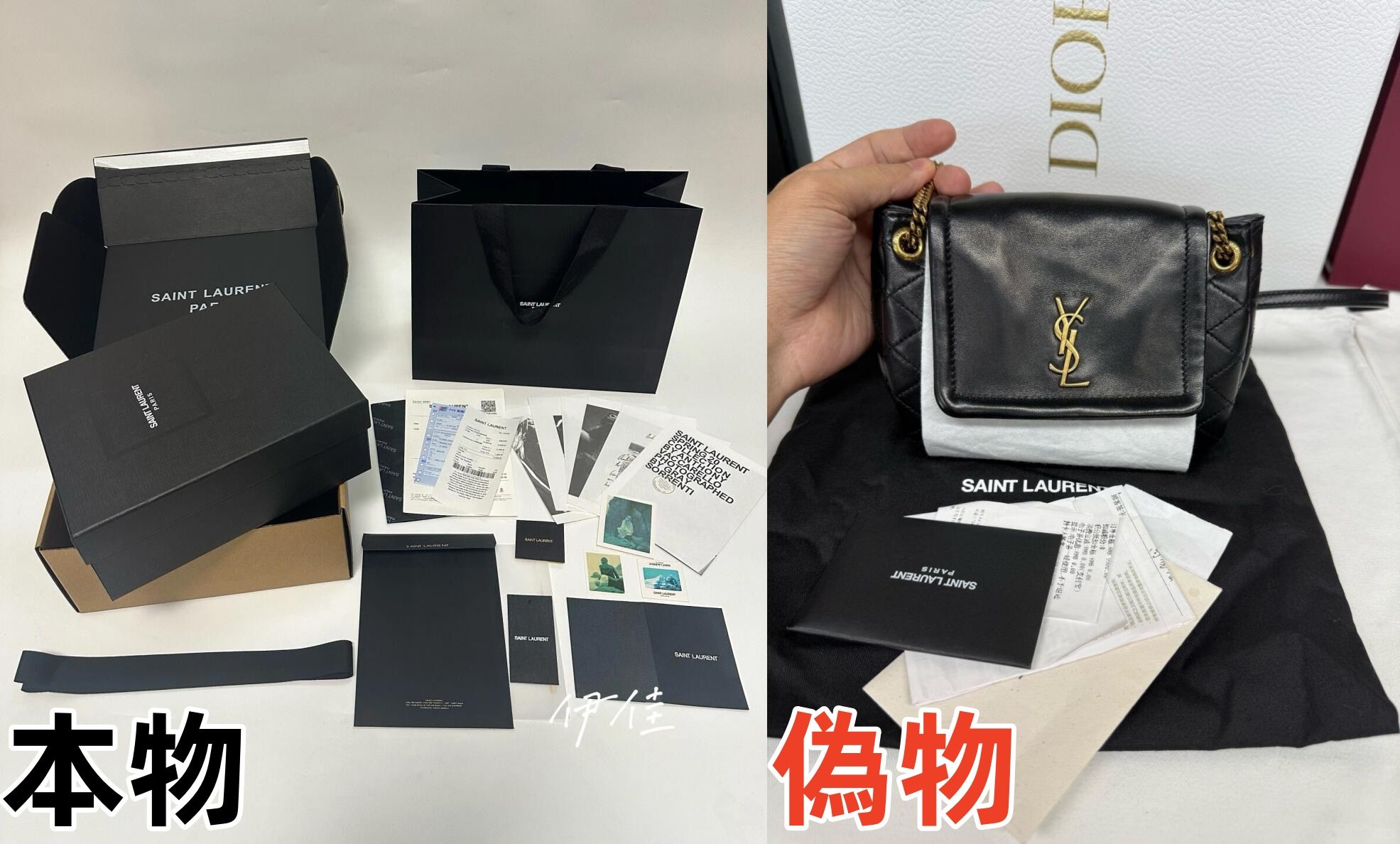 4-⑨ 保存袋・付属品の違い.jpg